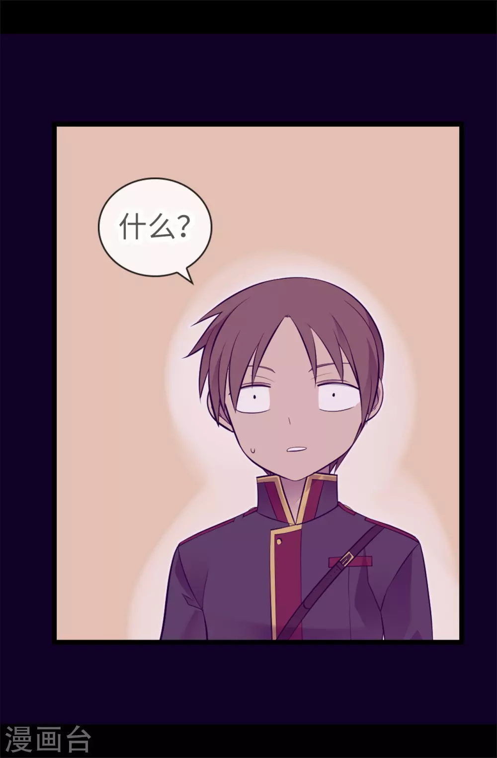 第583话 重要的任务 第24页