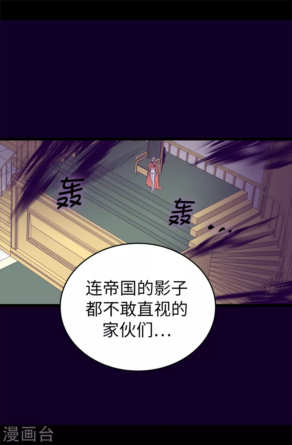 第584话 是时候付出代价了 第15页