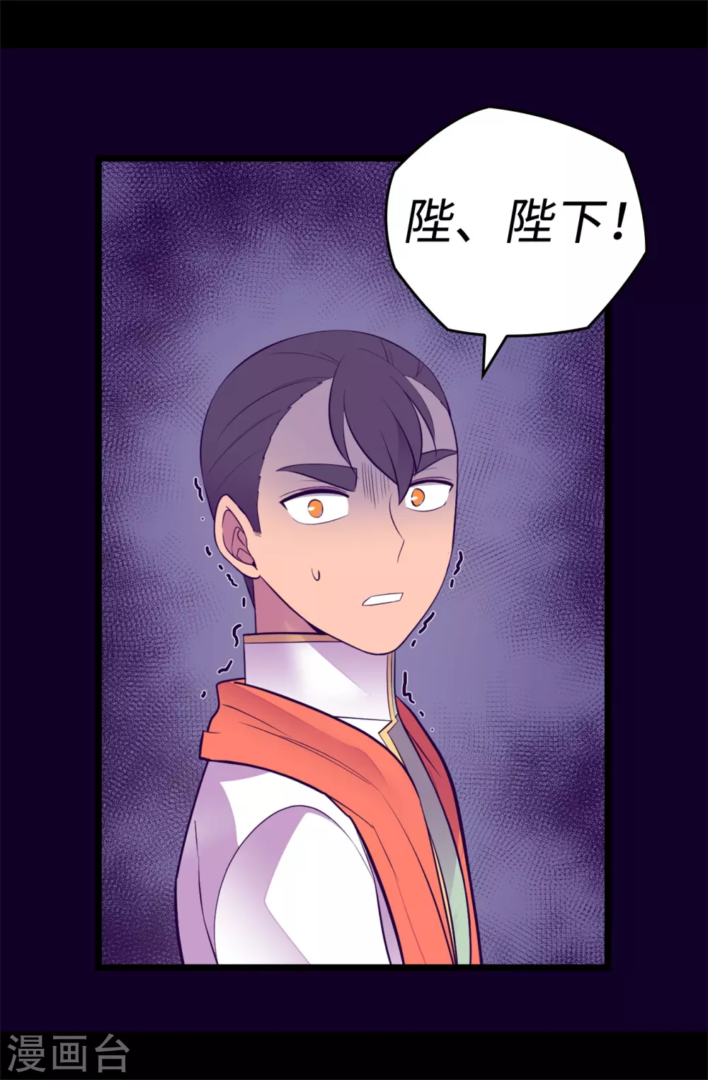 第584话 是时候付出代价了 第17页