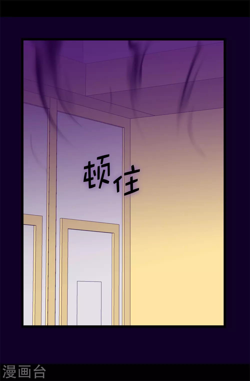 第584话 是时候付出代价了 第19页