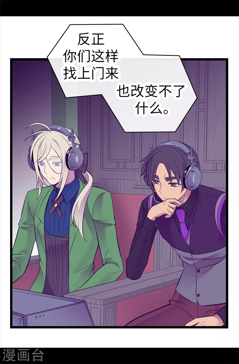 第584话 是时候付出代价了 第22页