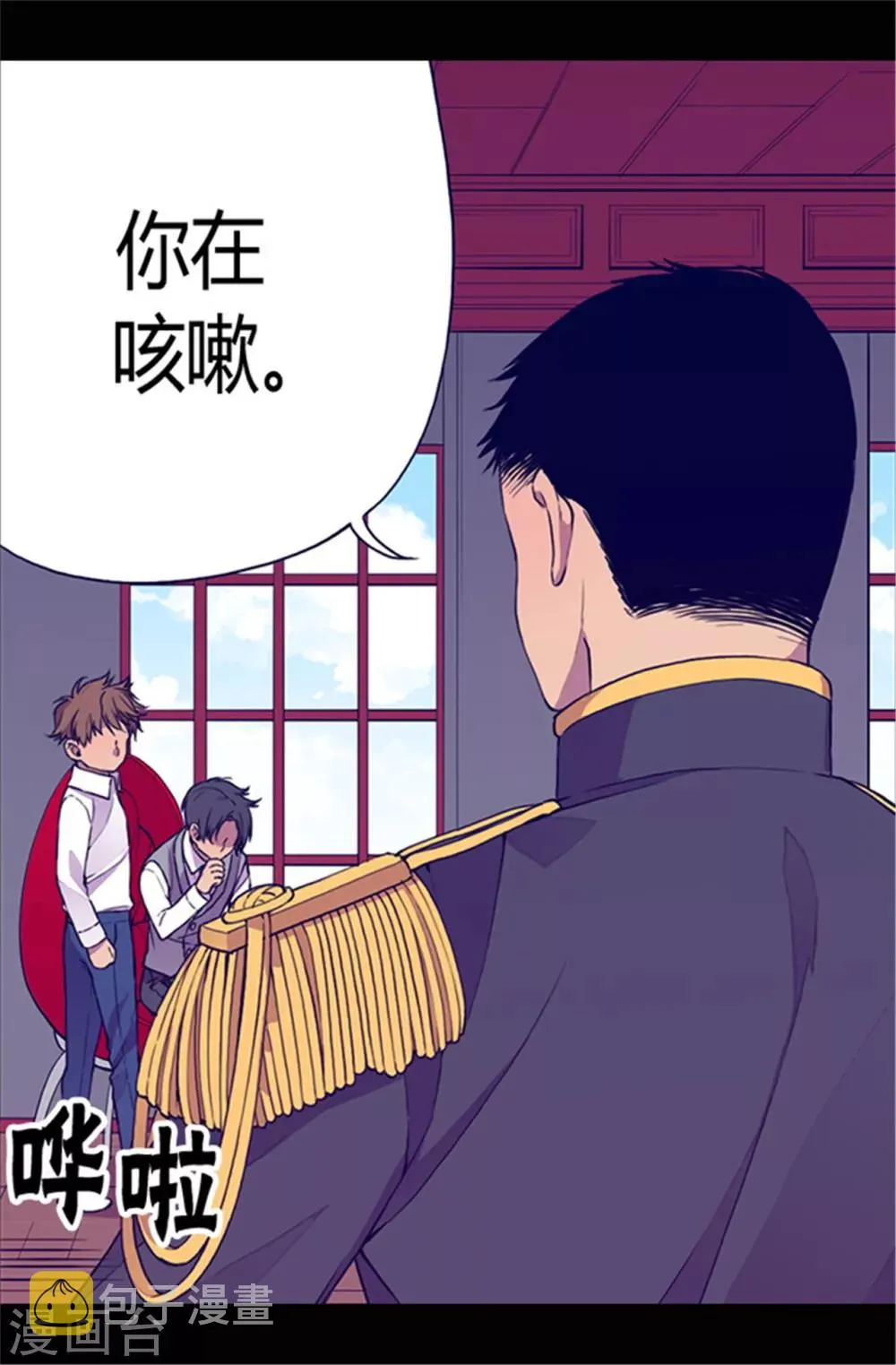 第37话 眨眼间却是2个小时 第16页