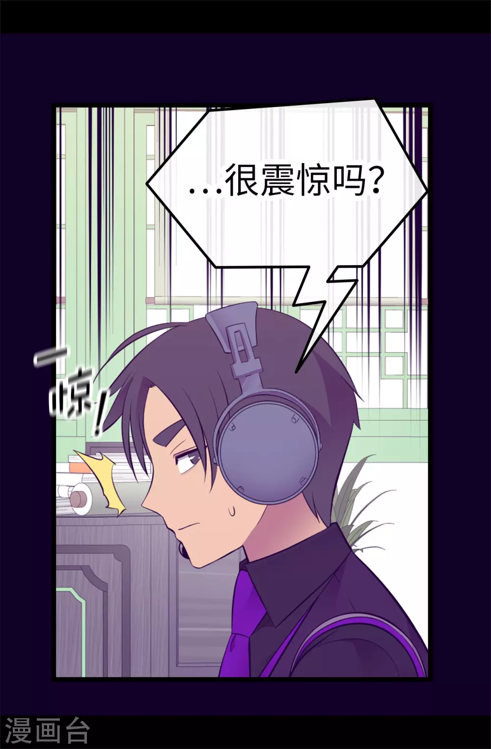 第585话 你是第一个到这里的人 第12页