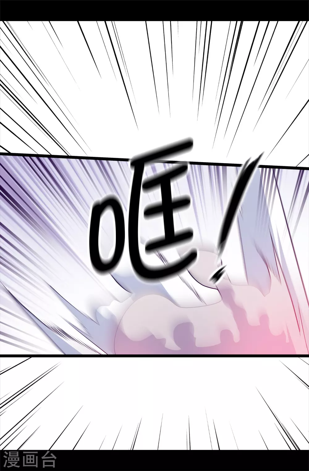 第585话 你是第一个到这里的人 第19页