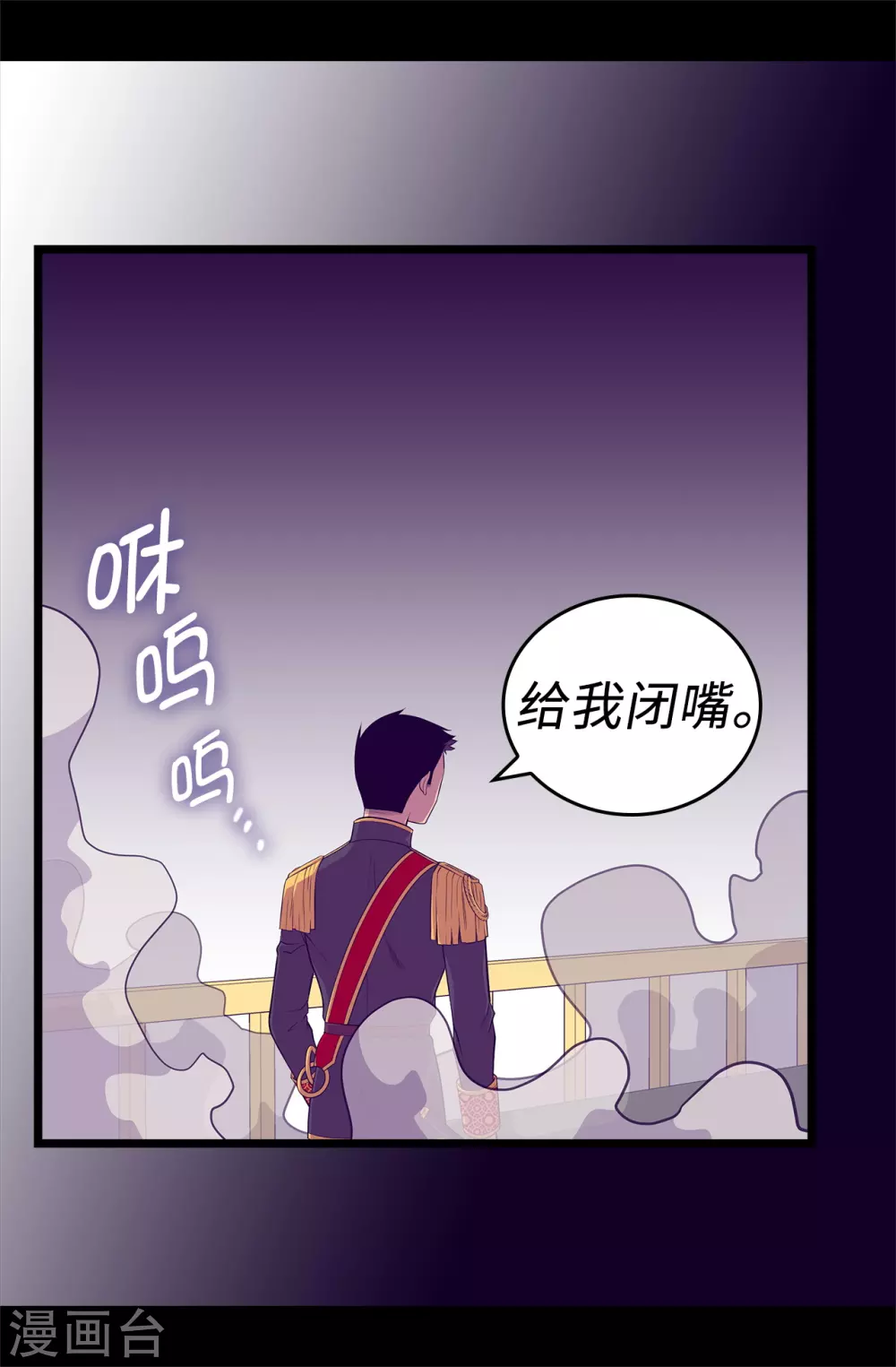 第585话 你是第一个到这里的人 第20页