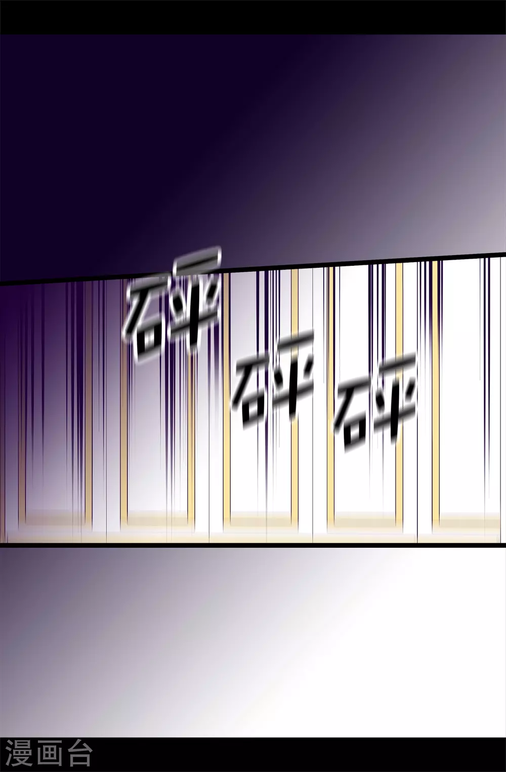 第585话 你是第一个到这里的人 第23页
