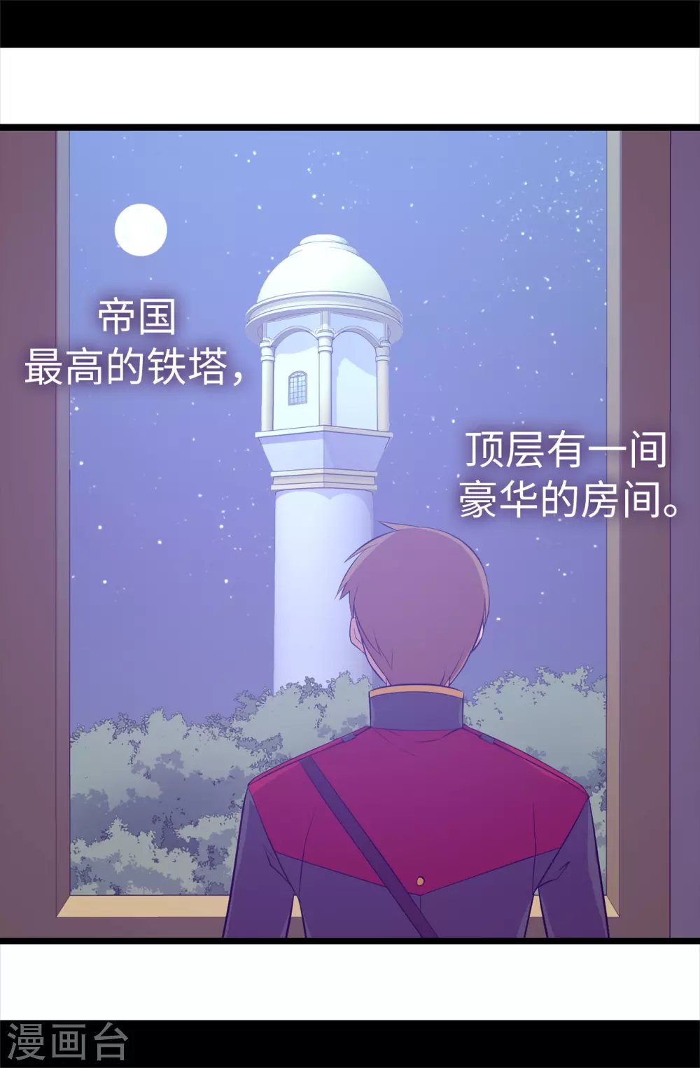 第585话 你是第一个到这里的人 第28页