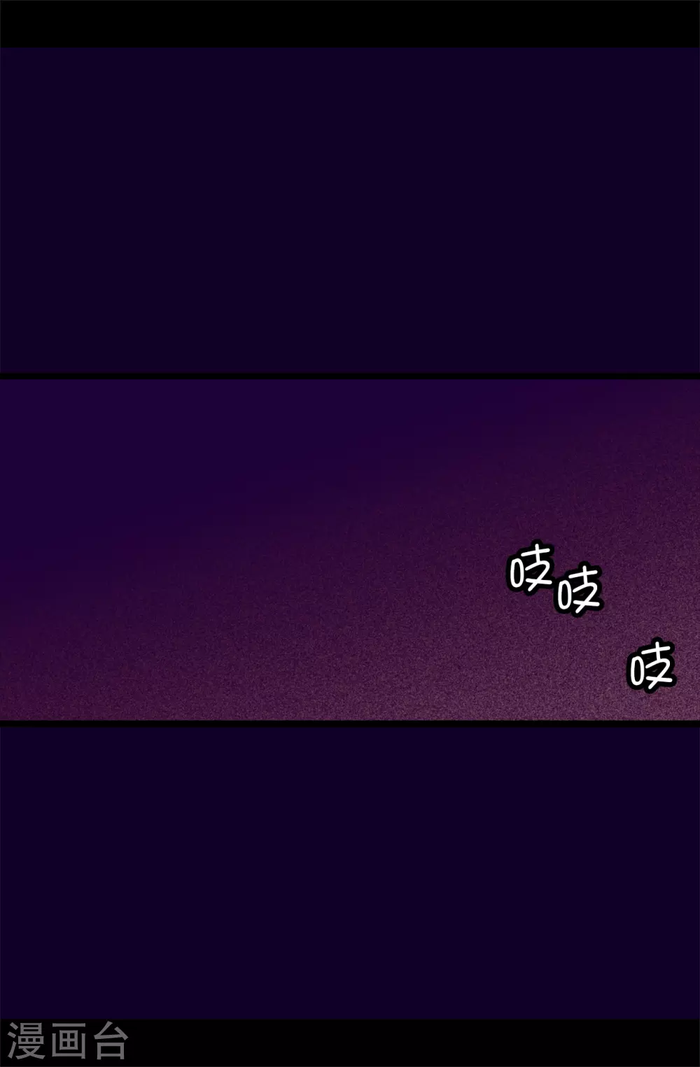 第585话 你是第一个到这里的人 第32页