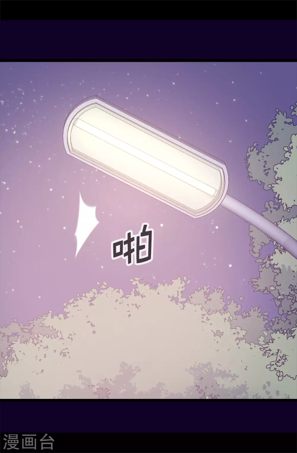 第585话 你是第一个到这里的人 第33页