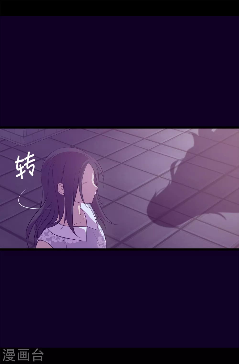 第585话 你是第一个到这里的人 第40页