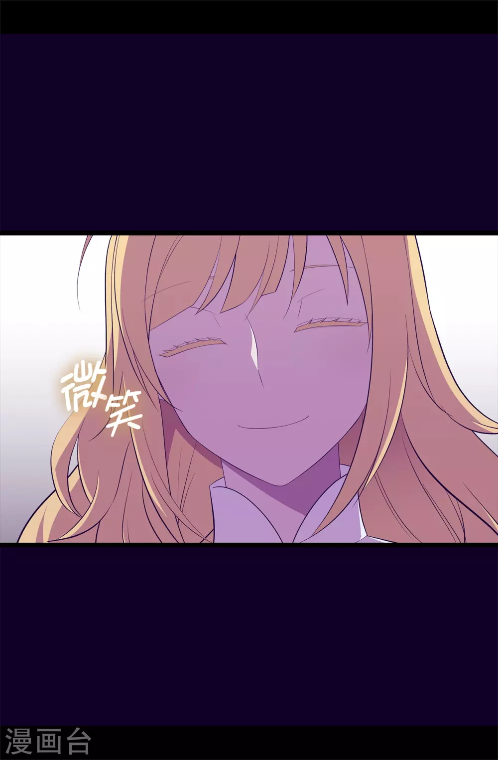 第585话 你是第一个到这里的人 第42页