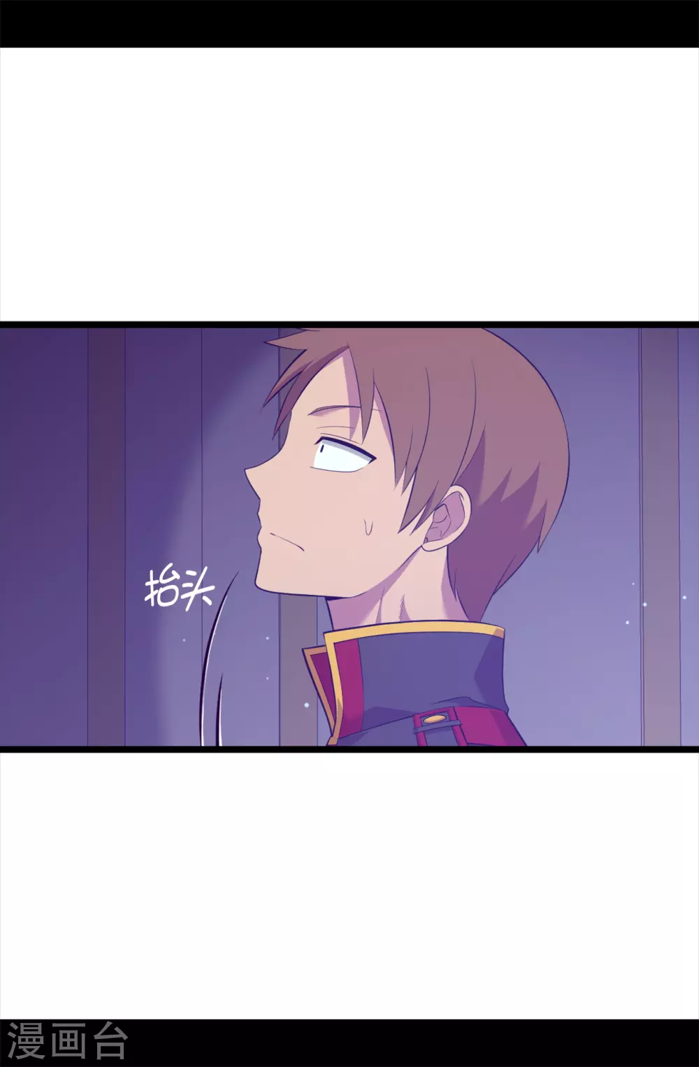 第586话 现在来救已经晚了 第5页