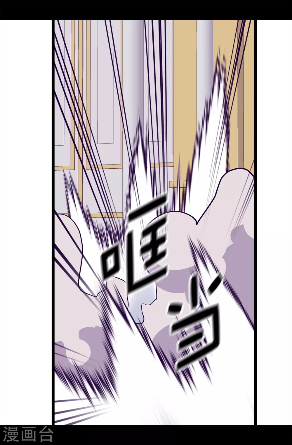 第586话 现在来救已经晚了 第17页