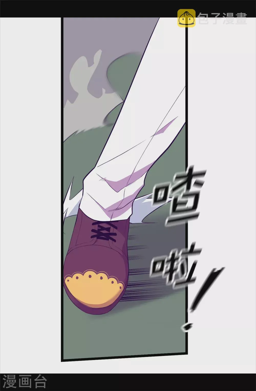 第586话 现在来救已经晚了 第18页