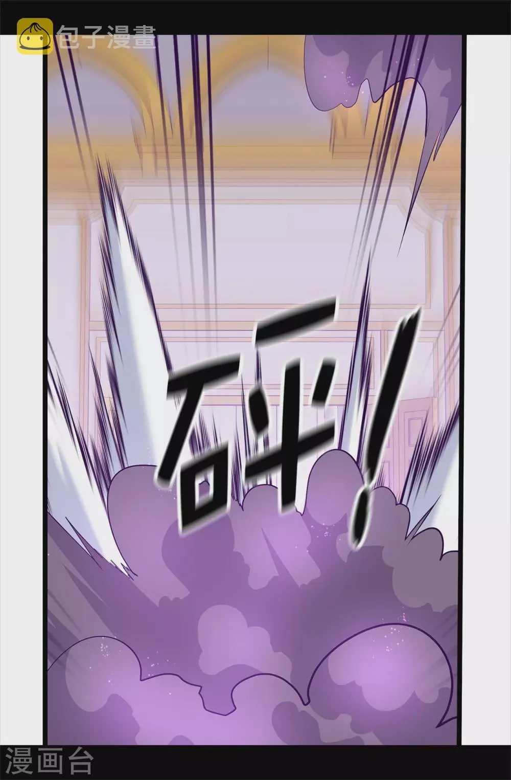 第586话 现在来救已经晚了 第25页