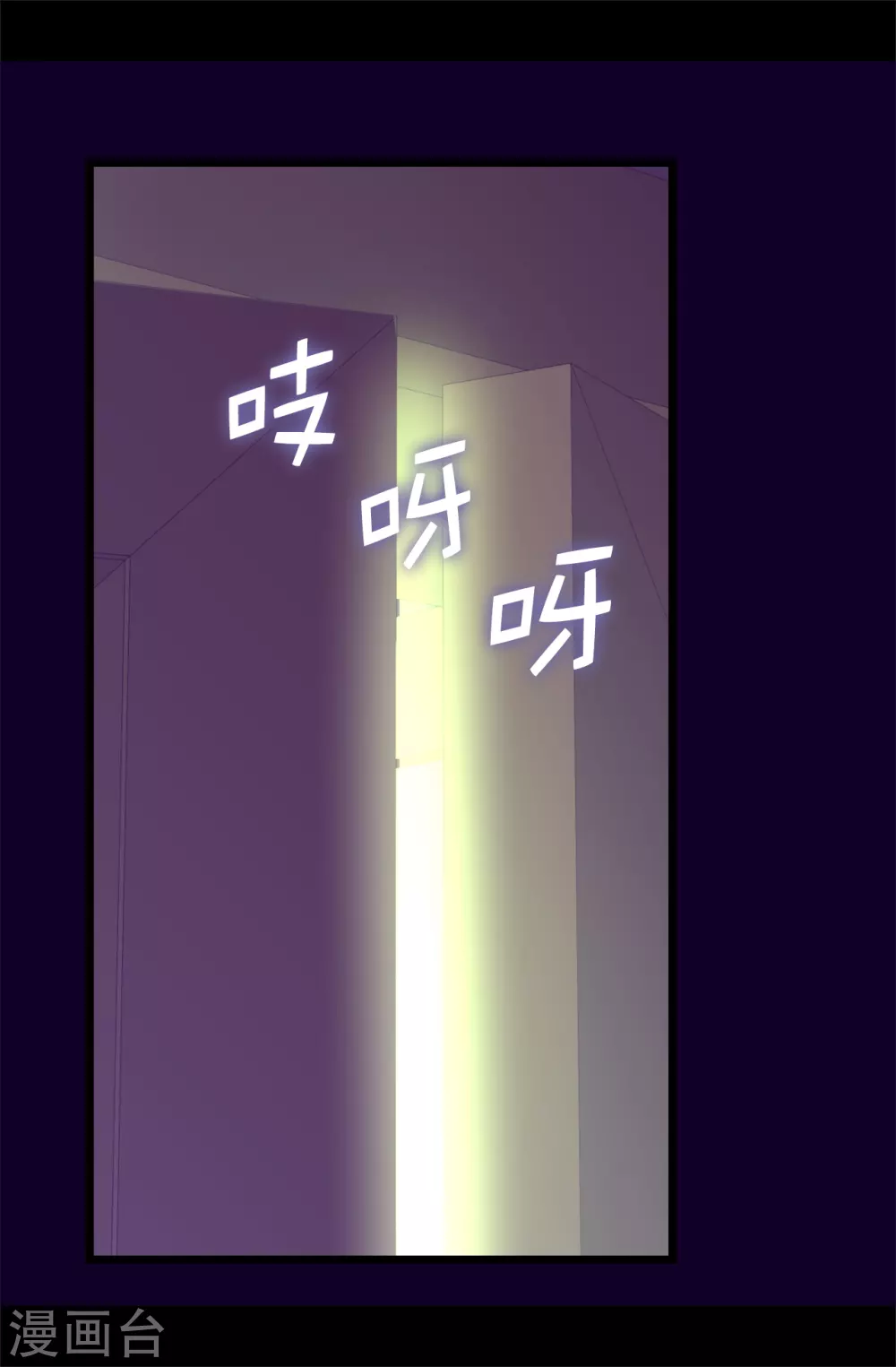 第587话 圣女和王女合二为一 第17页
