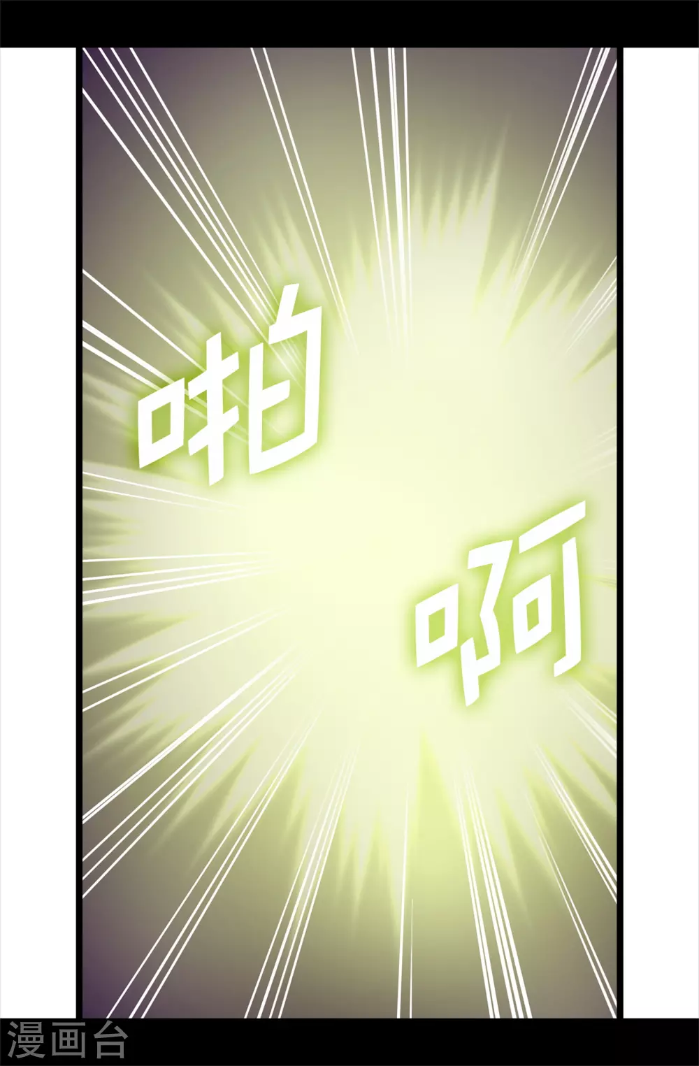 第587话 圣女和王女合二为一 第20页