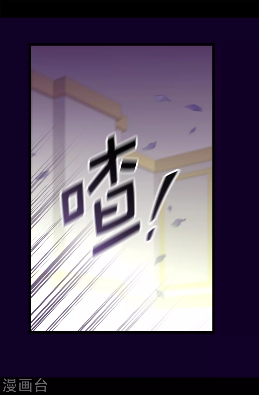 第587话 圣女和王女合二为一 第35页