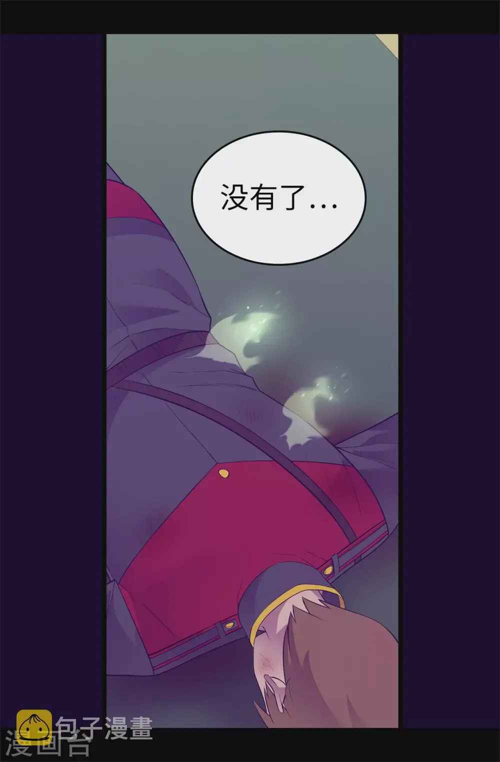 第588话 魔力被吸收 第24页