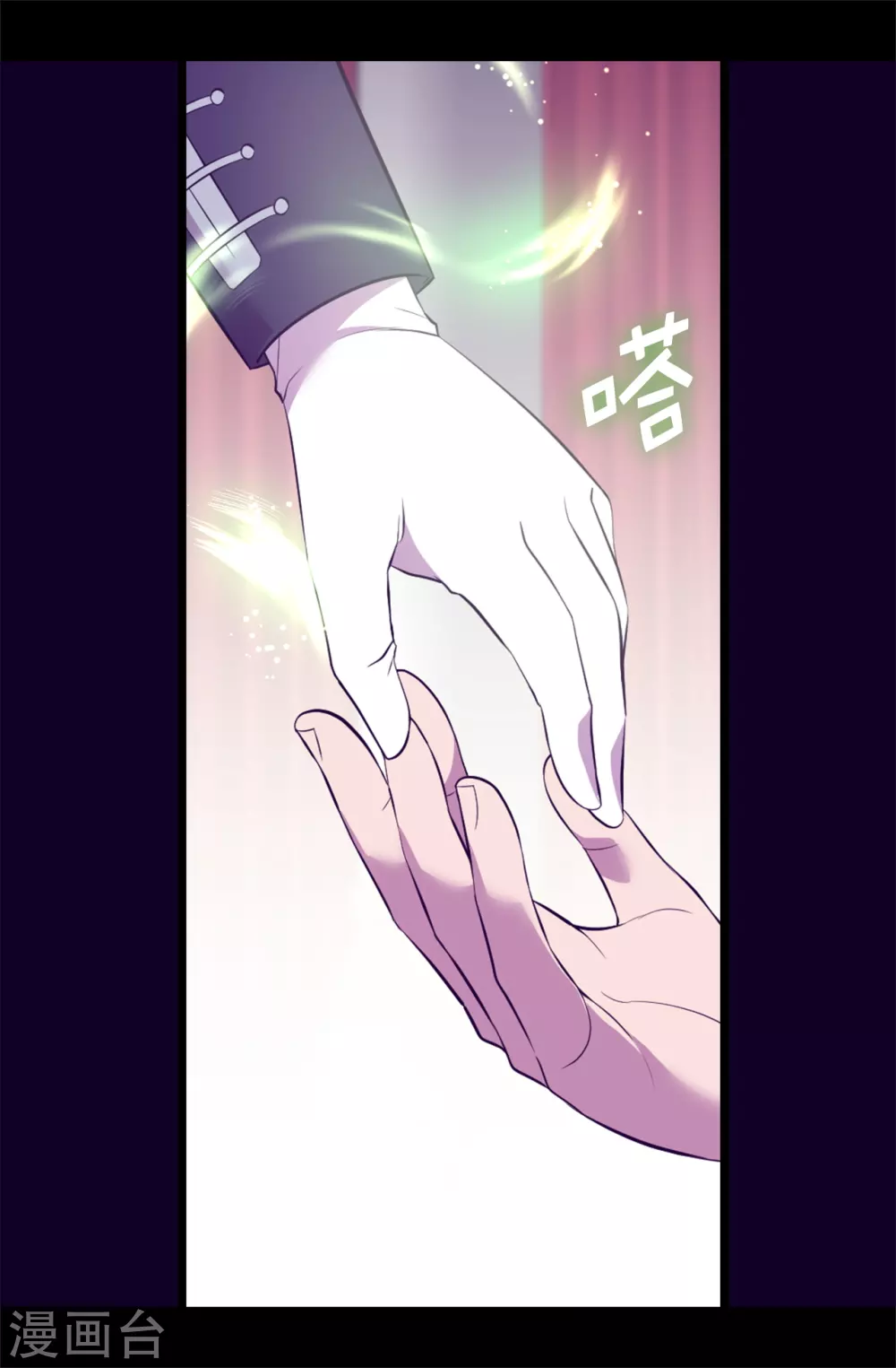 第589话 我要让你们全部消失 第3页
