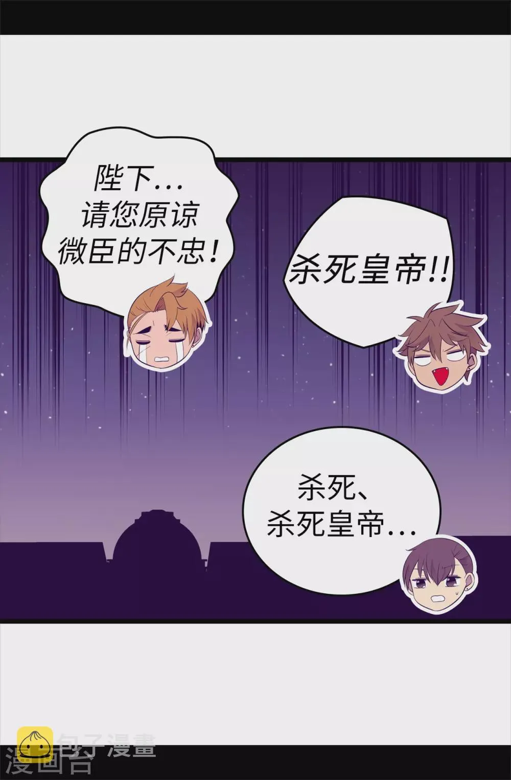 第590话 强大的女王 第19页