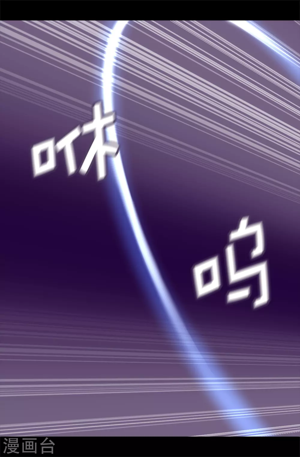第590话 强大的女王 第21页