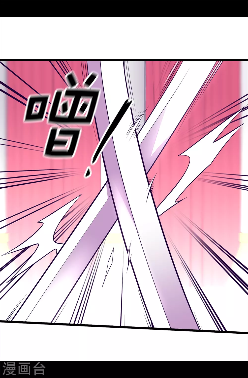 第590话 强大的女王 第22页