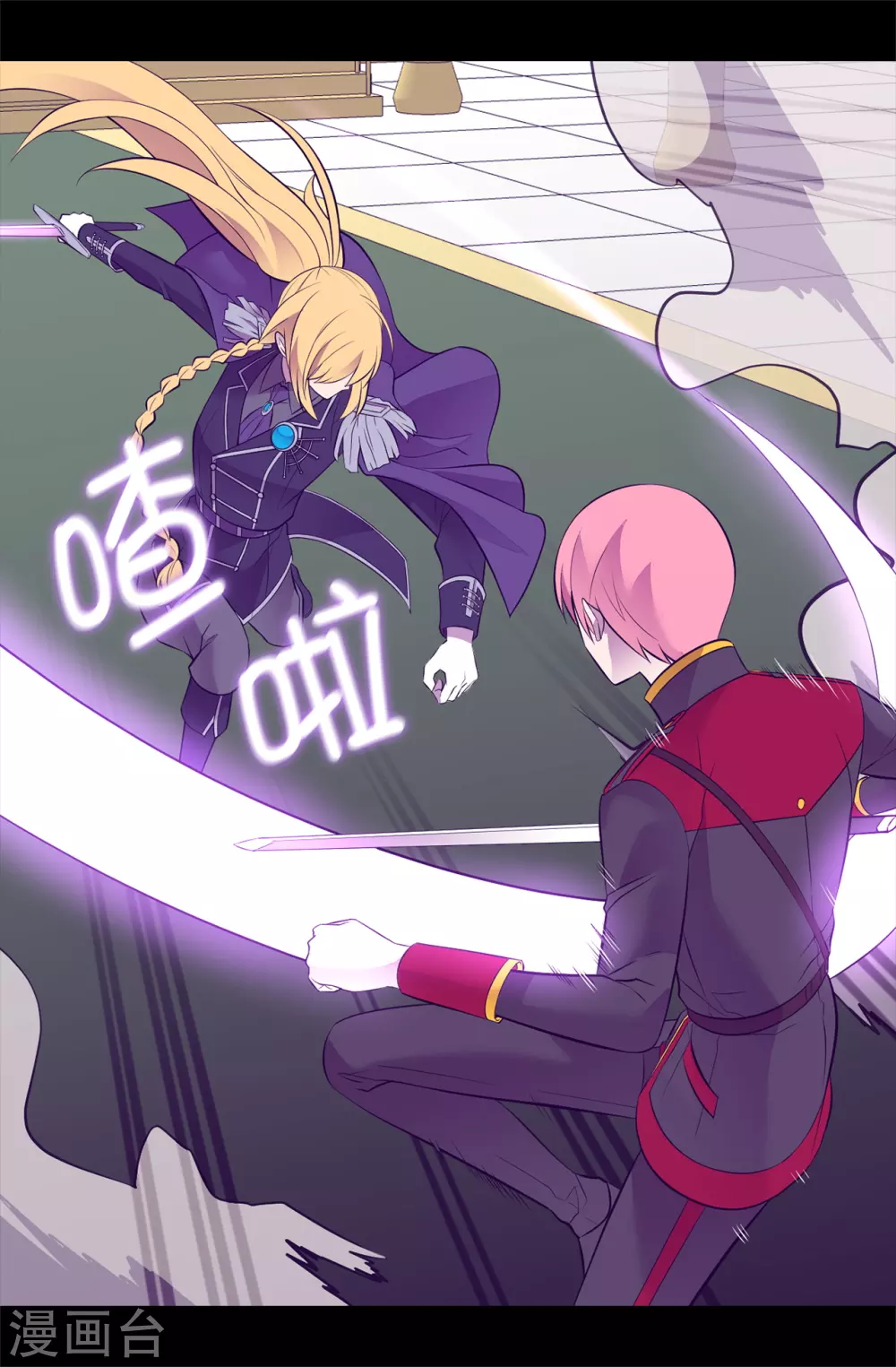 第590话 强大的女王 第26页