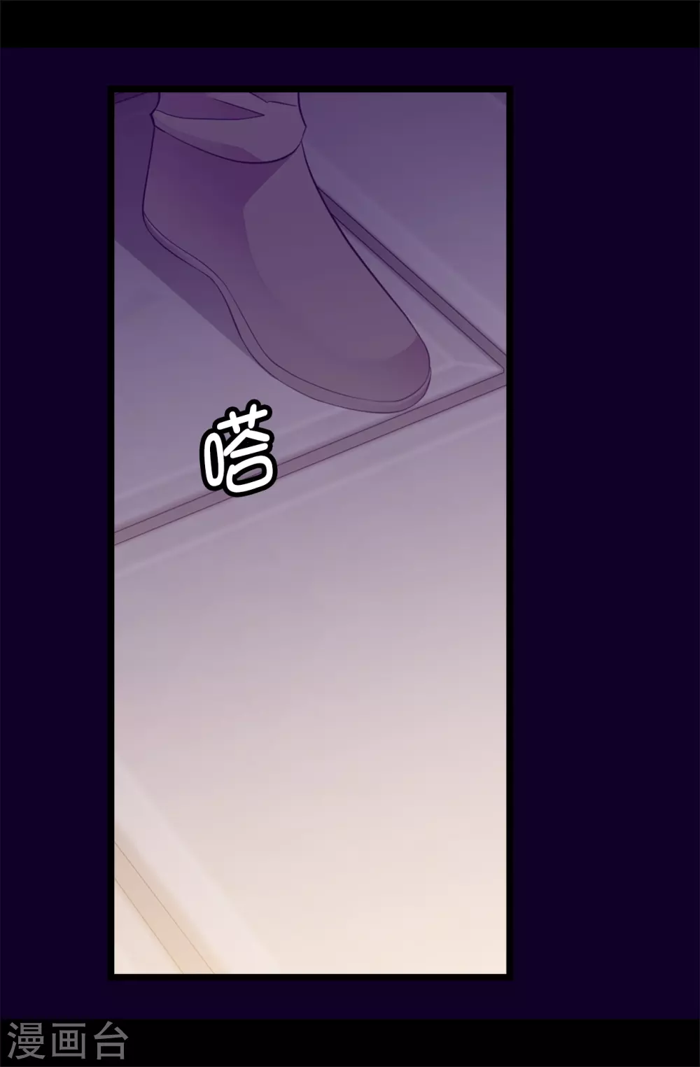 第591话 这不是你该插手的地方 第24页
