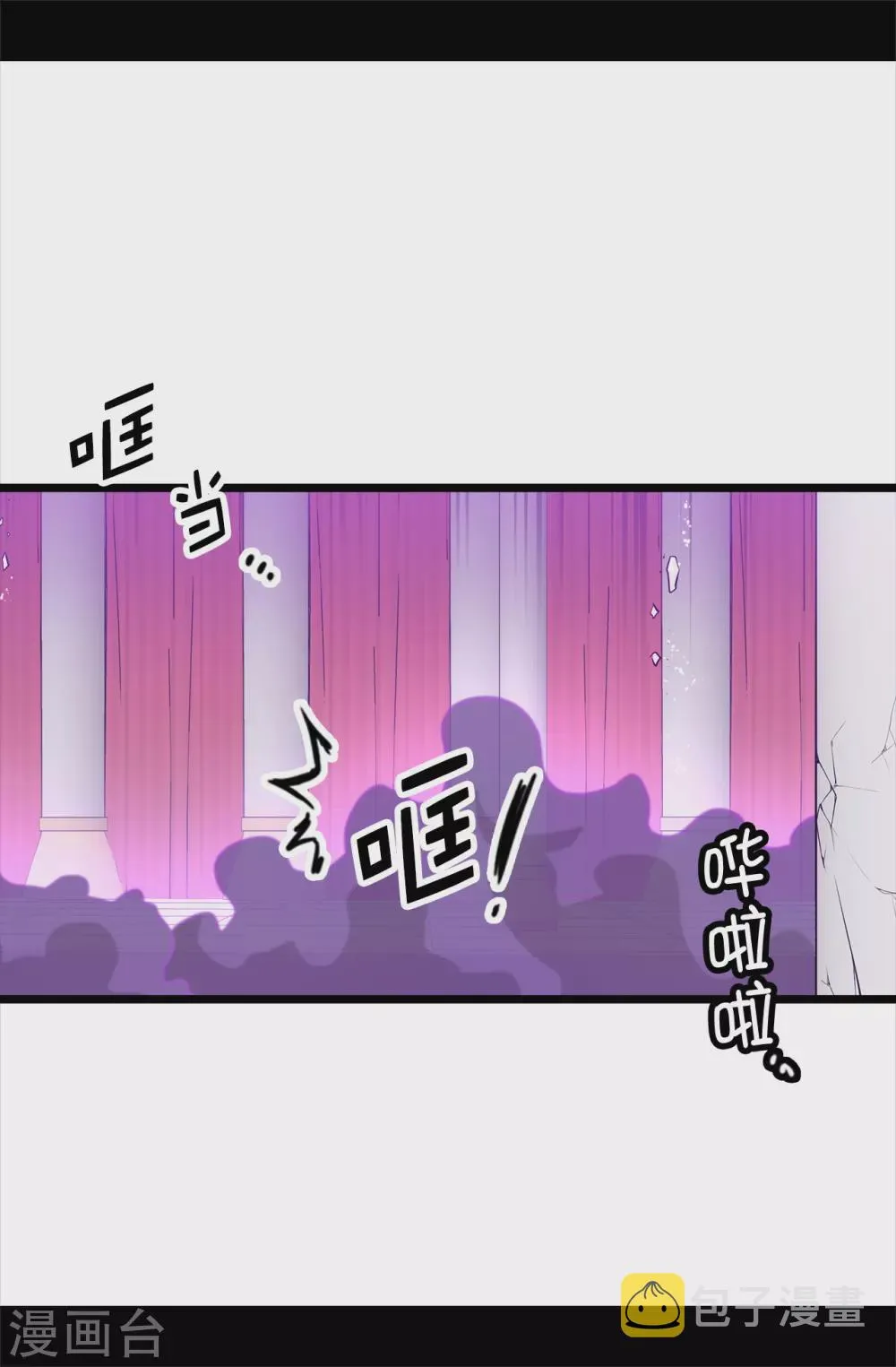 第592话 菲利亚发狂的内心世界 第28页