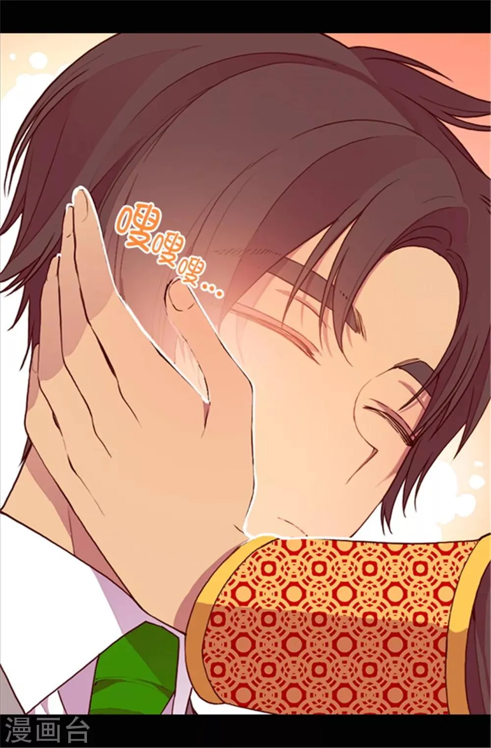 第38话 谋划者的如意算盘 第12页