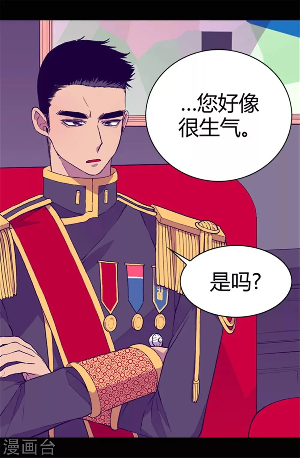 第38话 谋划者的如意算盘 第24页