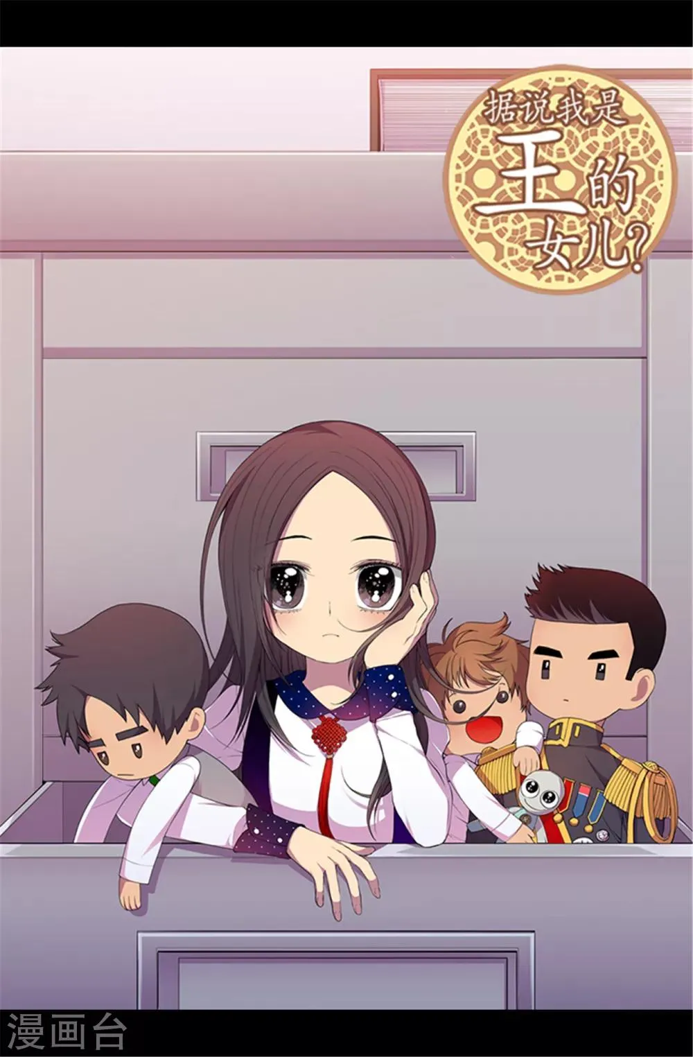 第39话 重要的是活下去… 第1页