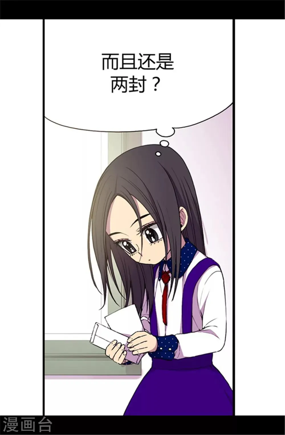 第40话 桌子上的第二个抽屉 第7页