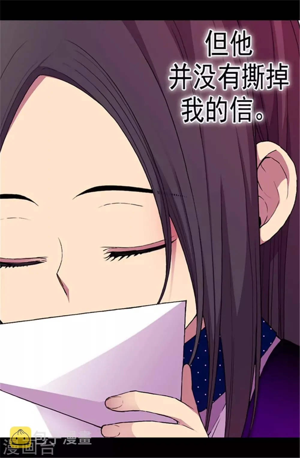 第40话 桌子上的第二个抽屉 第16页