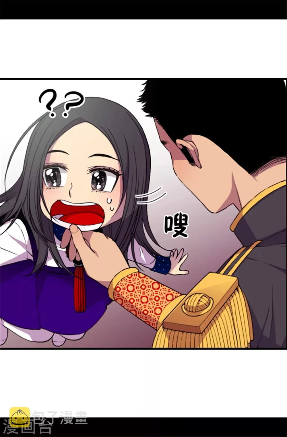 第41话 另类的‘调查’ 第12页
