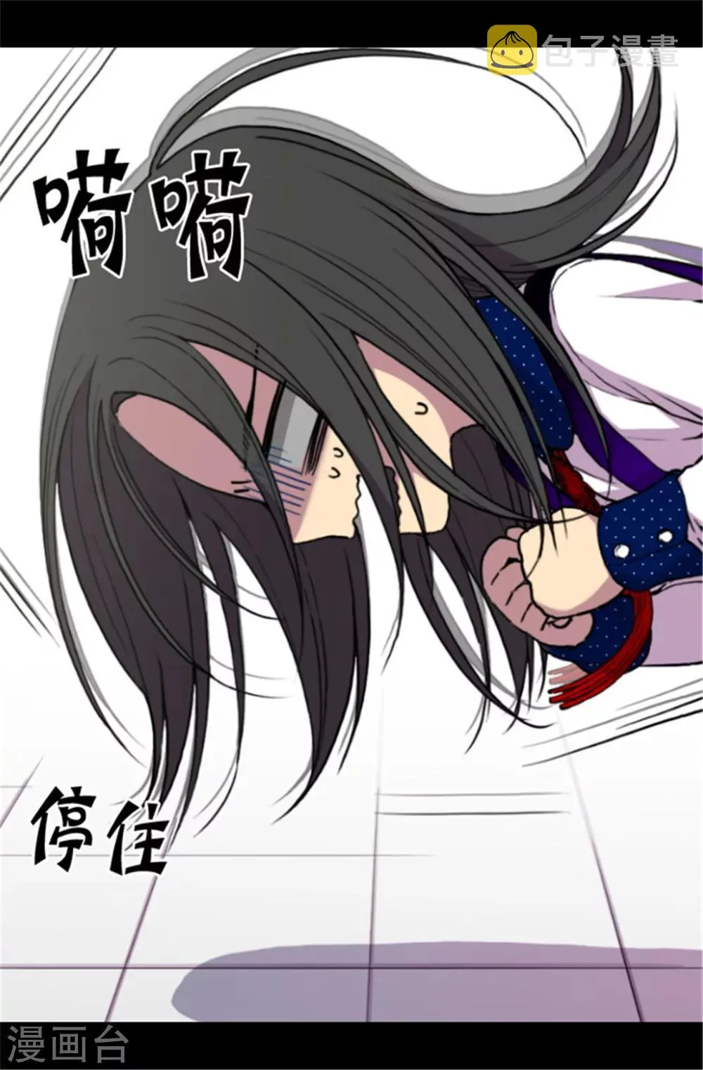 第41话 另类的‘调查’ 第19页