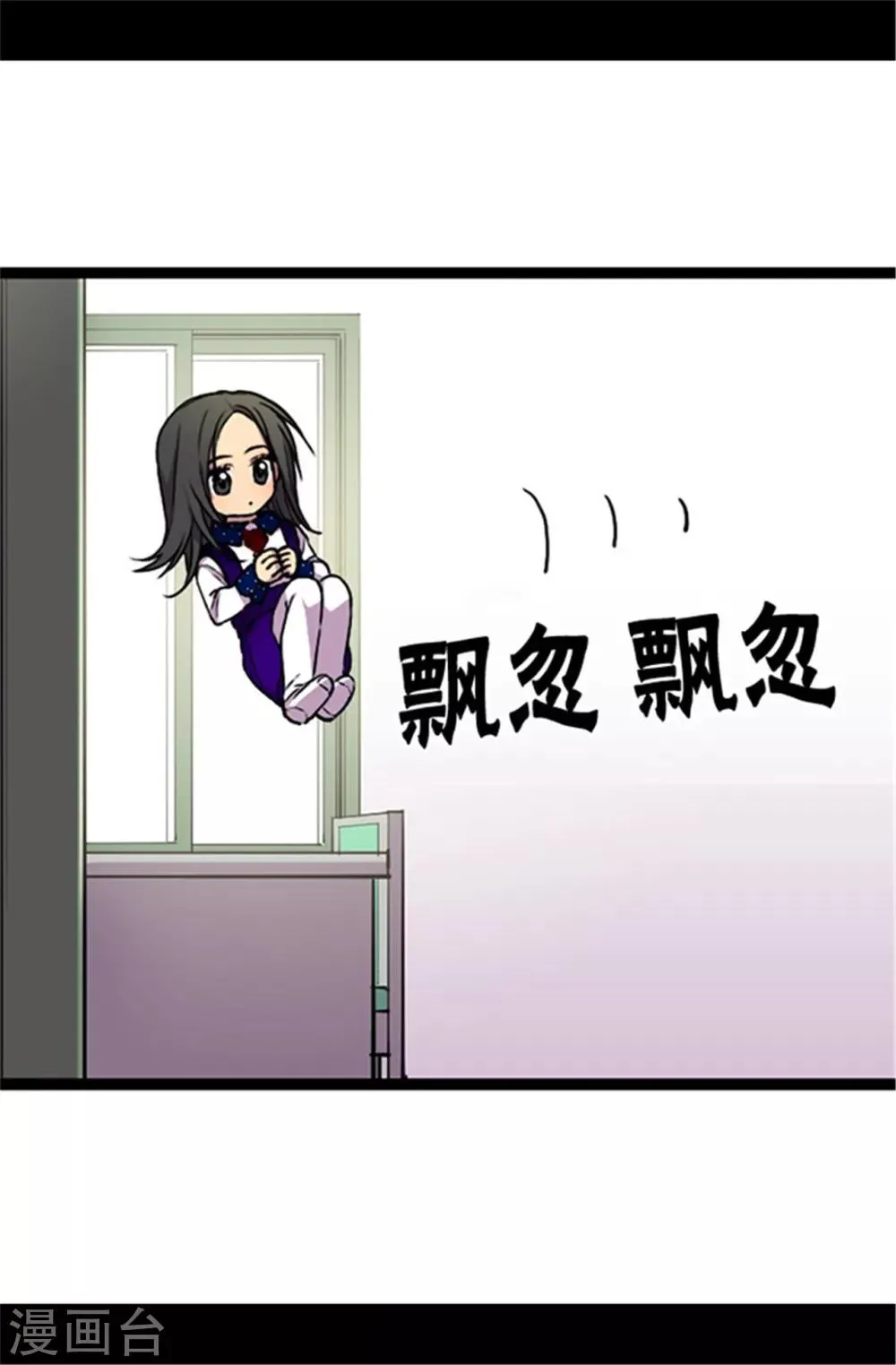 第42话 承载着生命的‘玩耍’ 第3页