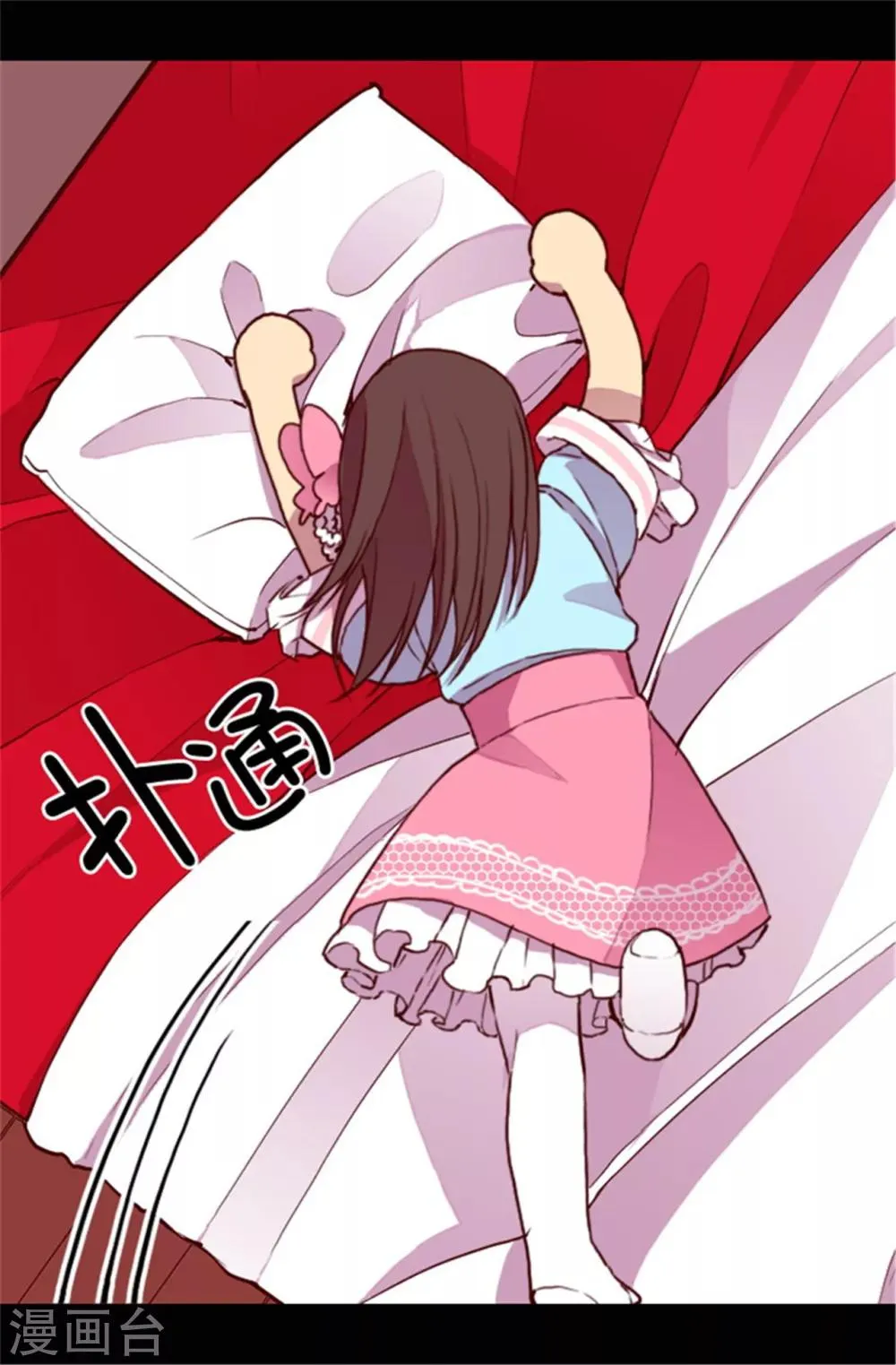 第45话 心口不一 第18页