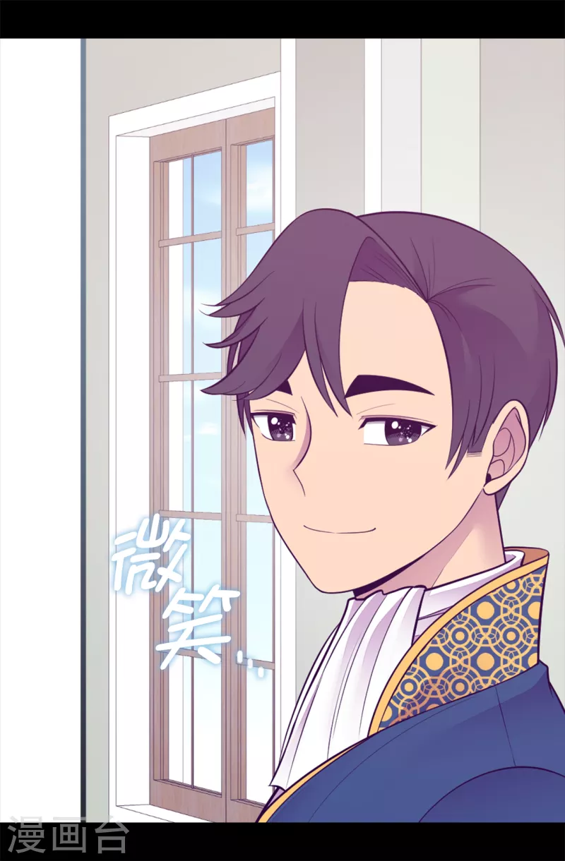 第611话 我到底该羡慕还是嫉妒 ？ 第7页