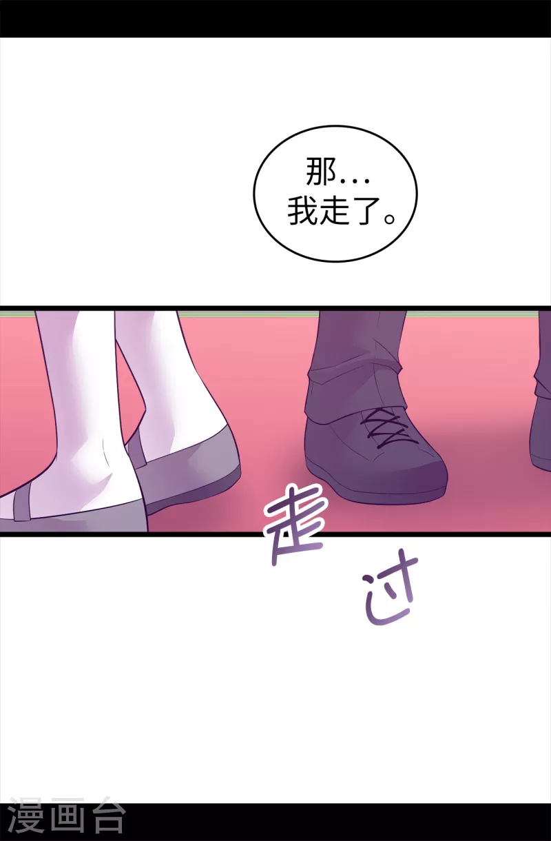 第611话 我到底该羡慕还是嫉妒 ？ 第15页