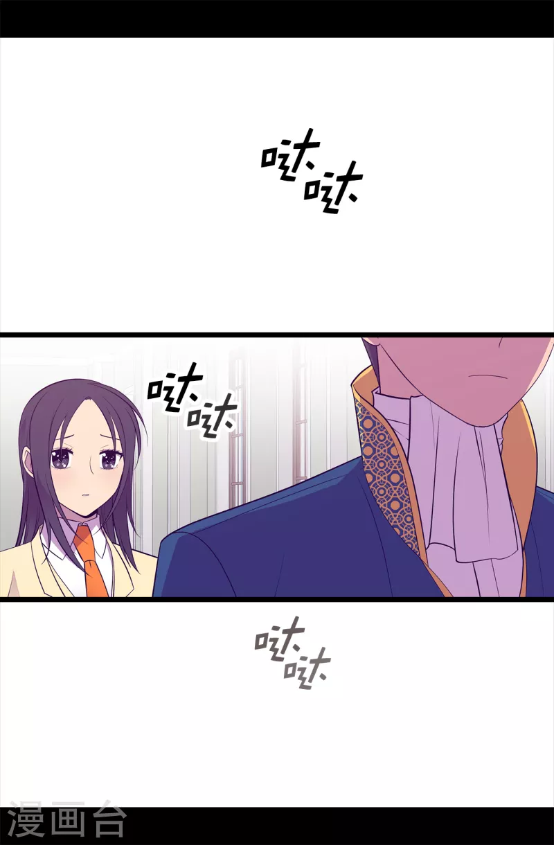 第611话 我到底该羡慕还是嫉妒 ？ 第28页