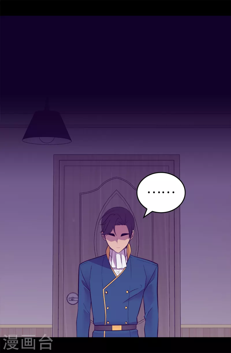 第611话 我到底该羡慕还是嫉妒 ？ 第30页