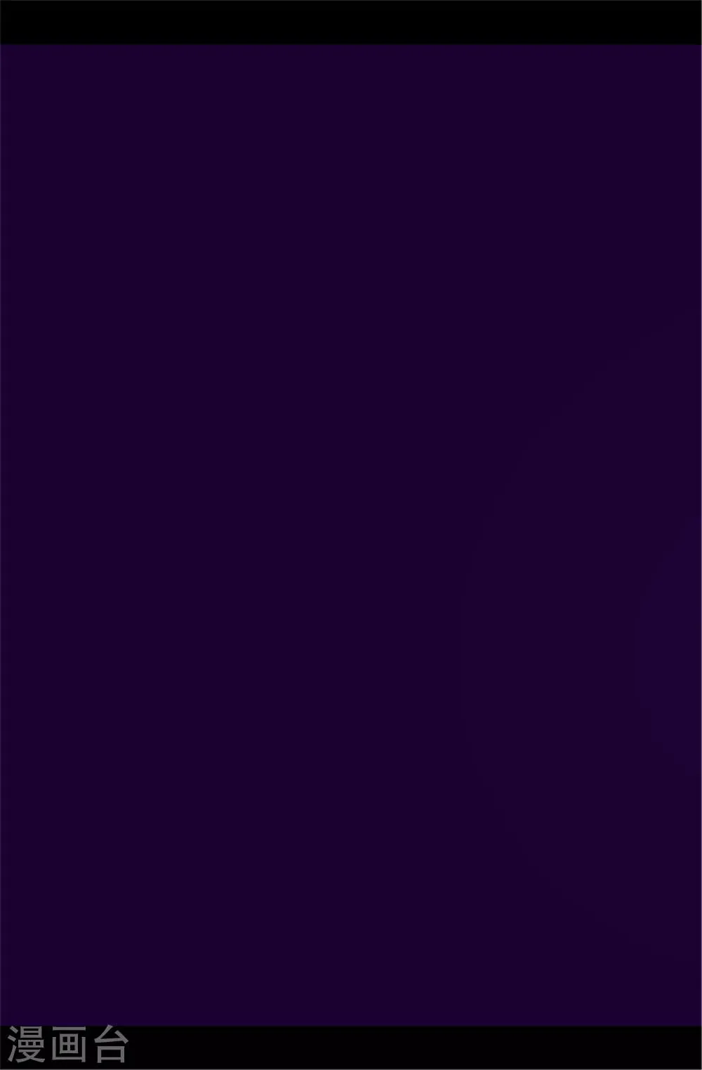 第50话 棉花农场的意外收获 第1页