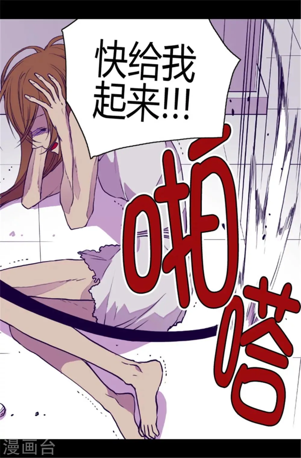 第50话 棉花农场的意外收获 第15页