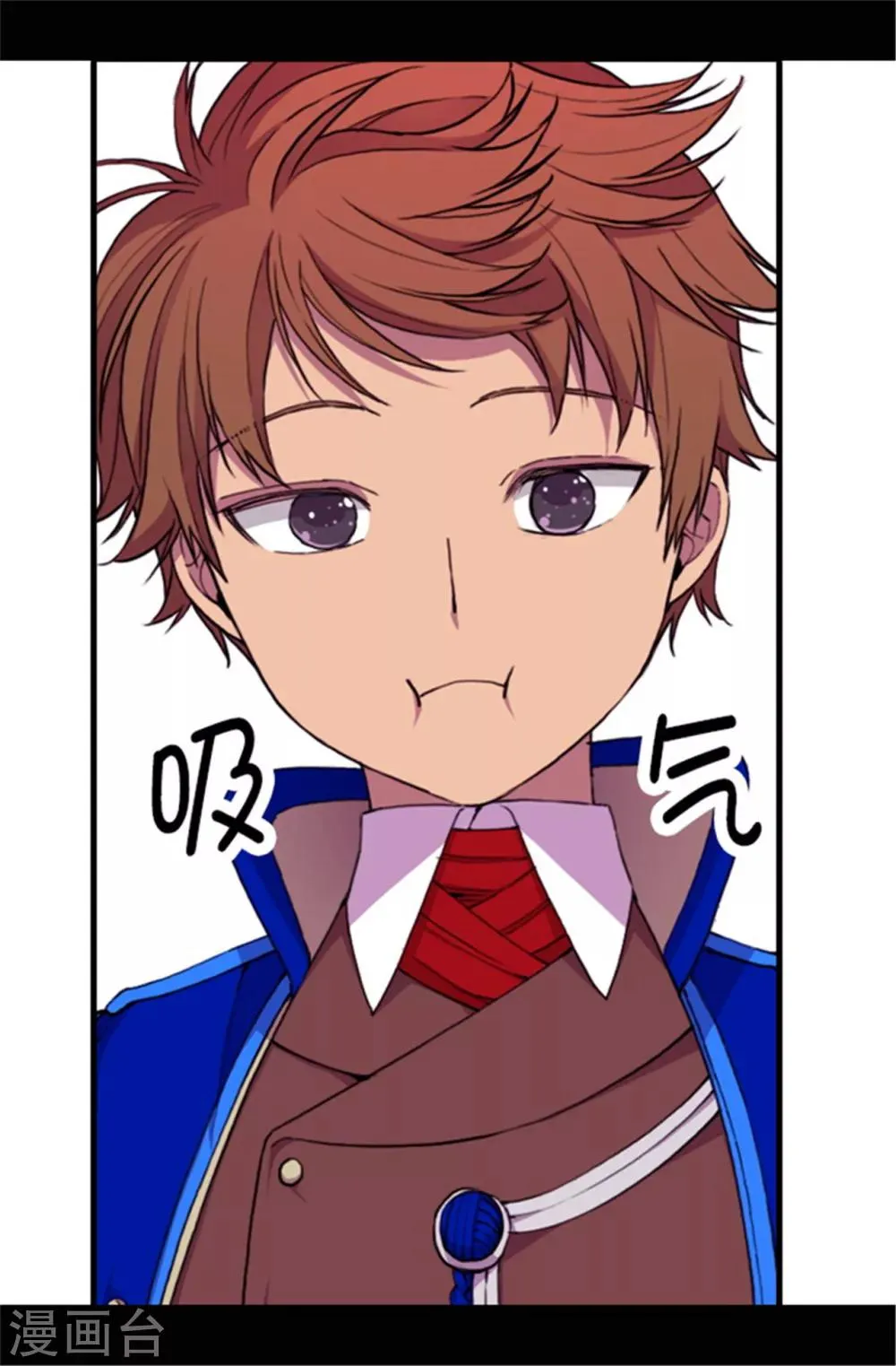 第51话 比想象中凄惨 第9页