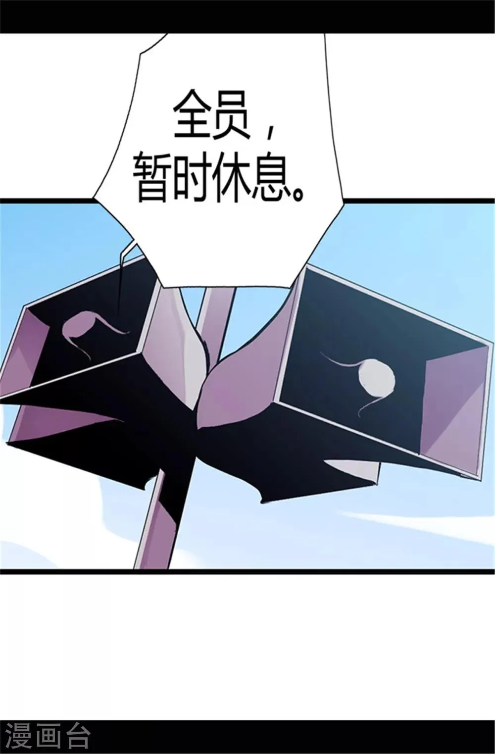 第52话 面对乞求… 第2页