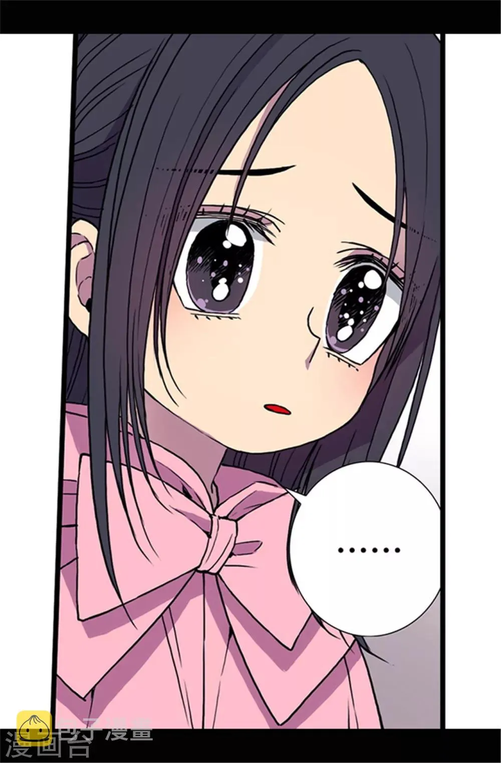 第52话 面对乞求… 第19页