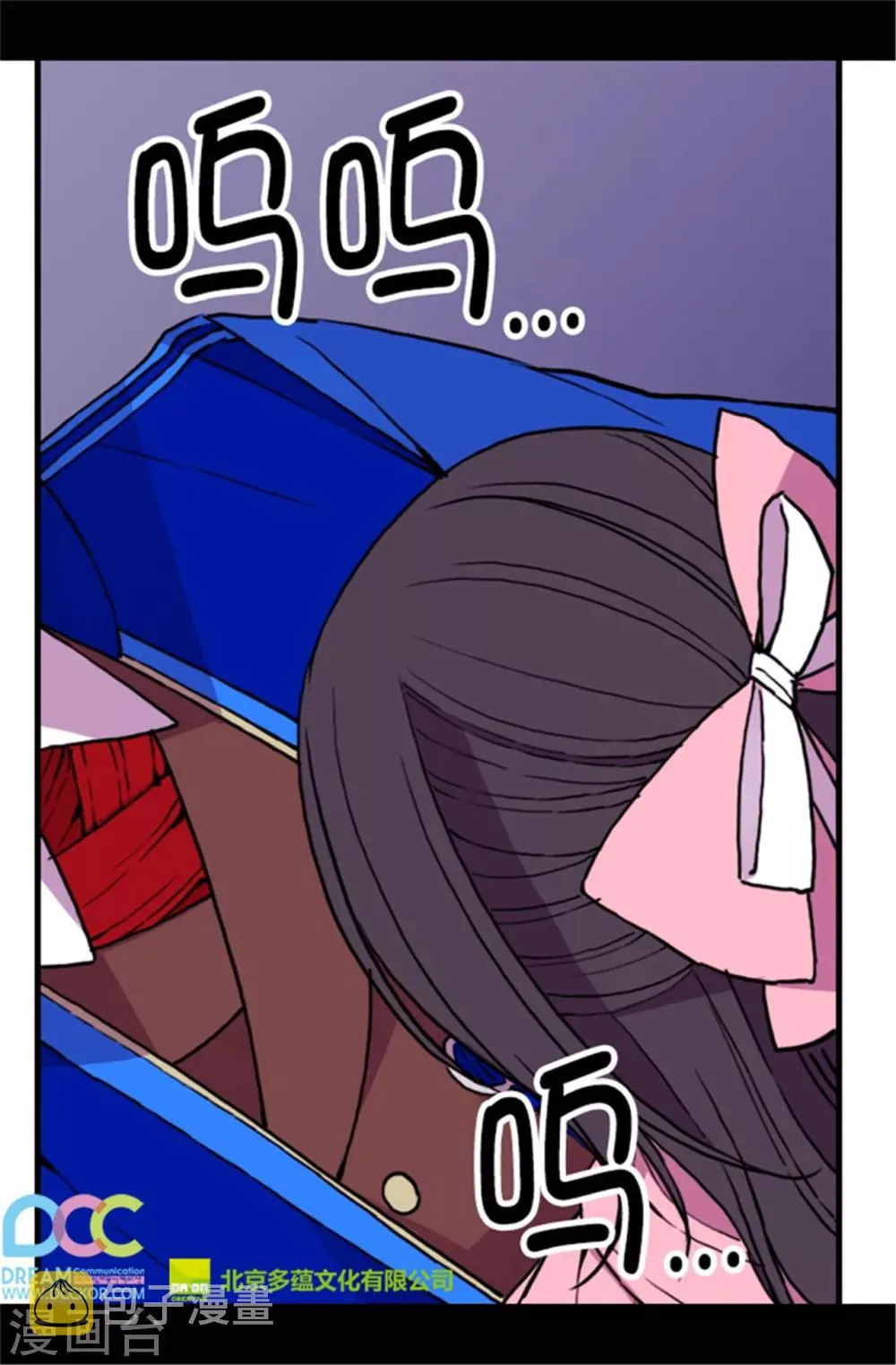 第53话 激将大法 第26页