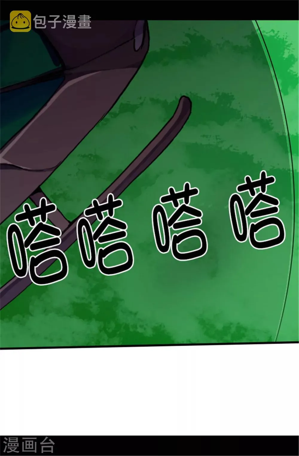 第54话 小混蛋的命令 第6页